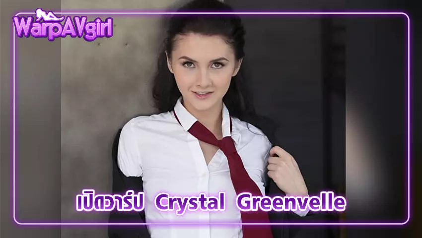 Crystal Greenvelle