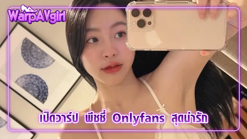 pitchytd