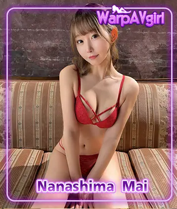 Nanashima Mai สาวญี่ปุ่นน่ารักเซ็กซี่ หุ่น D-Cup จากสาวธรรมดาสู่ AV Idol ดาวรุ่ง