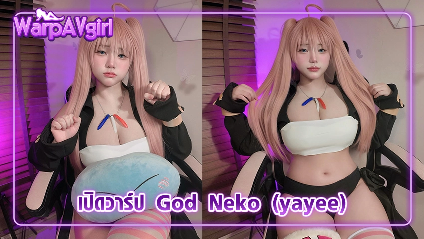 God Neko (yayee)