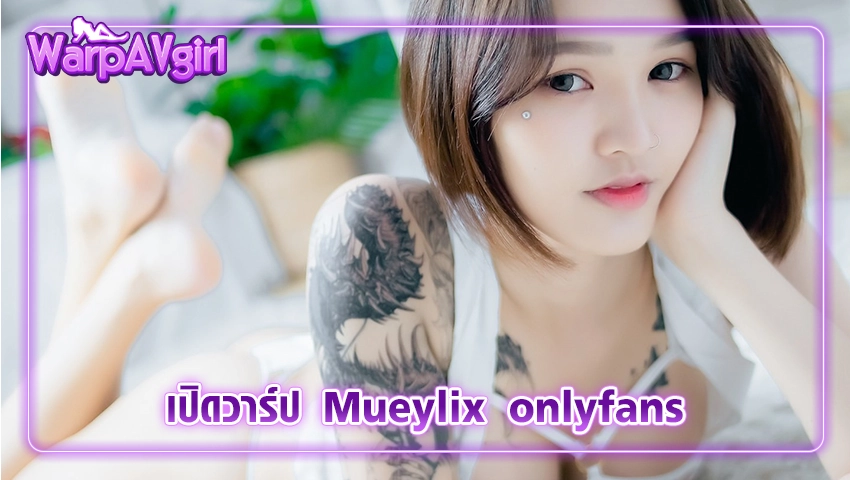 Mueylix