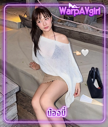 น้องบี๋ หรือ ปรียารินท์ รวีพุฒิพงศ์ อินฟลูเอนเซอร์สาวสวย จากช่อง “พี่ตี๋กับน้องบี๋”