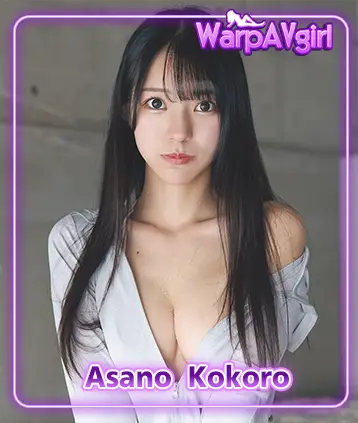 Asano Kokoro ดาว JAV ดวงใหม่จากเซนได หุ่น E-Cup หน้าหวานแต่แฝงความหิวกระหาย